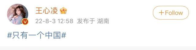 田馥甄|不装了？田馥甄发文阴阳怪气，大小S蔡依林等明星集体沉默