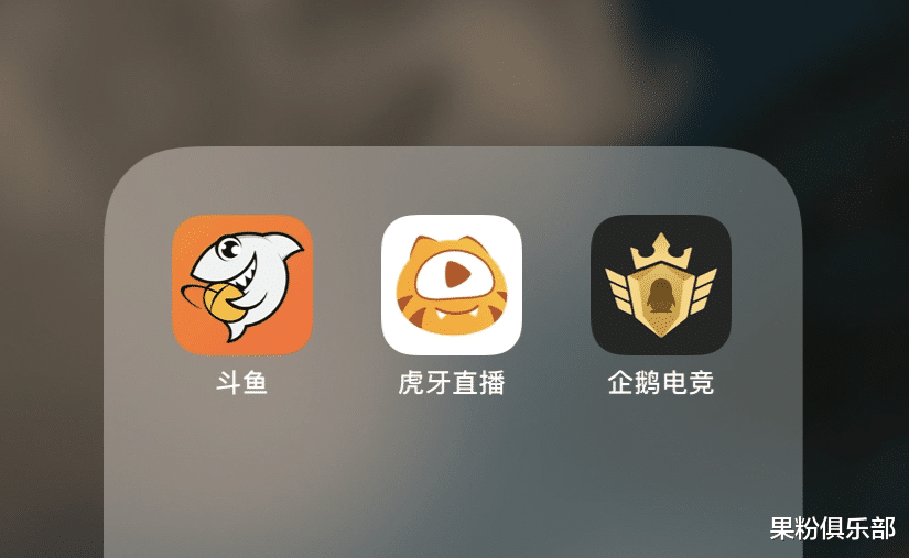 腾讯|这款 App 沦为腾讯弃子,宣布凉凉