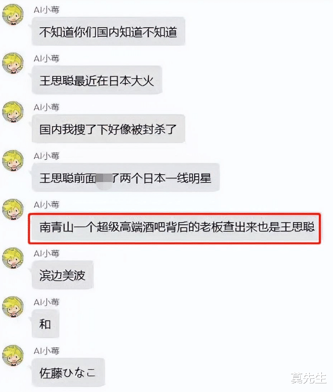 谢娜|国庆后娱乐圈依旧乱，张杰谢娜跳单事件后续，经纪人曝明星夫妻瓜