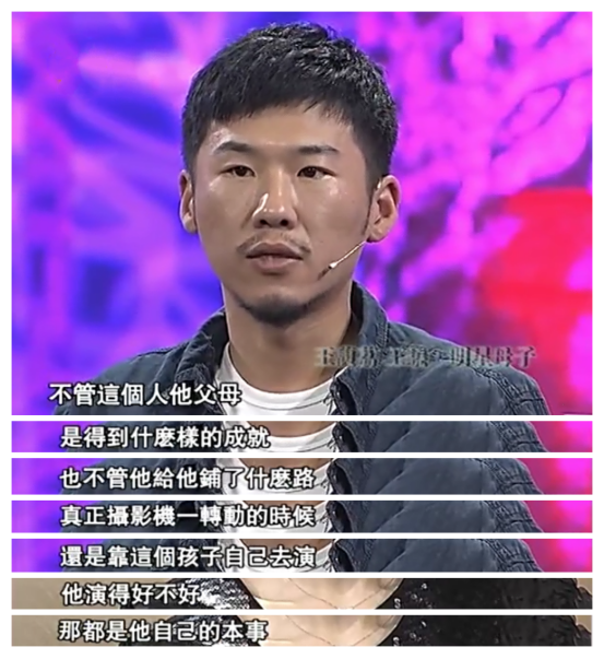 美丽|这6位星二代，都没丢父母的脸，有人凭演技圈粉，有人成港片希望