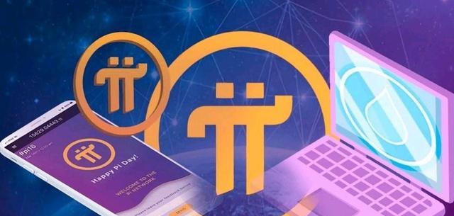 |Pi最新消息,正在迁移中