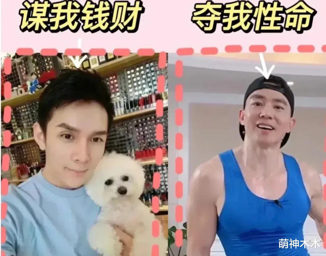 刘畊宏|刘畊宏太火！李佳琦直播间人气下滑，本人也忍不住来蹭热度