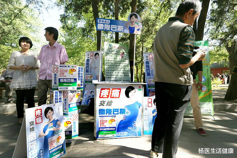 中风|腰椎间突出症能根治吗?