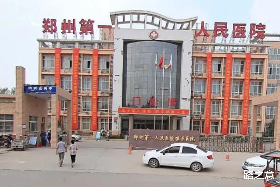 畸恋的悲剧:92年郑州特大投毒案803人中毒,凶手竟是21岁女学生