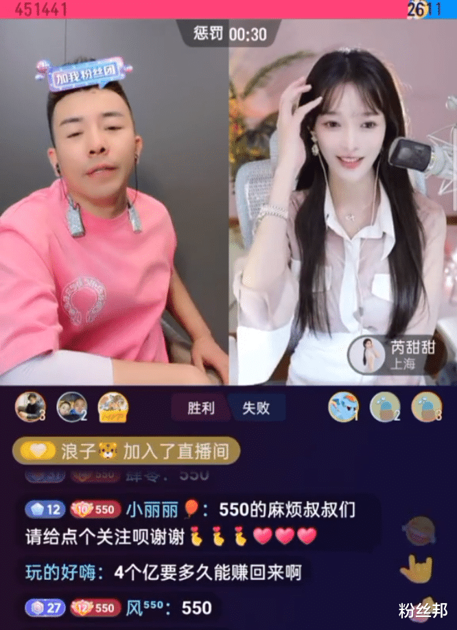 yy直播|芮甜甜崩溃大哭直呼太难了,粉丝都不是自己的,人气不高节奏还大