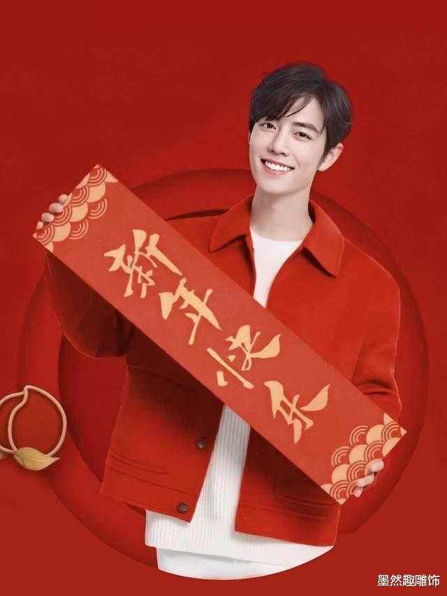 星光大道|川渝也要举办春晚了,张杰、冯提莫相继登台献唱,肖战会不会来呢