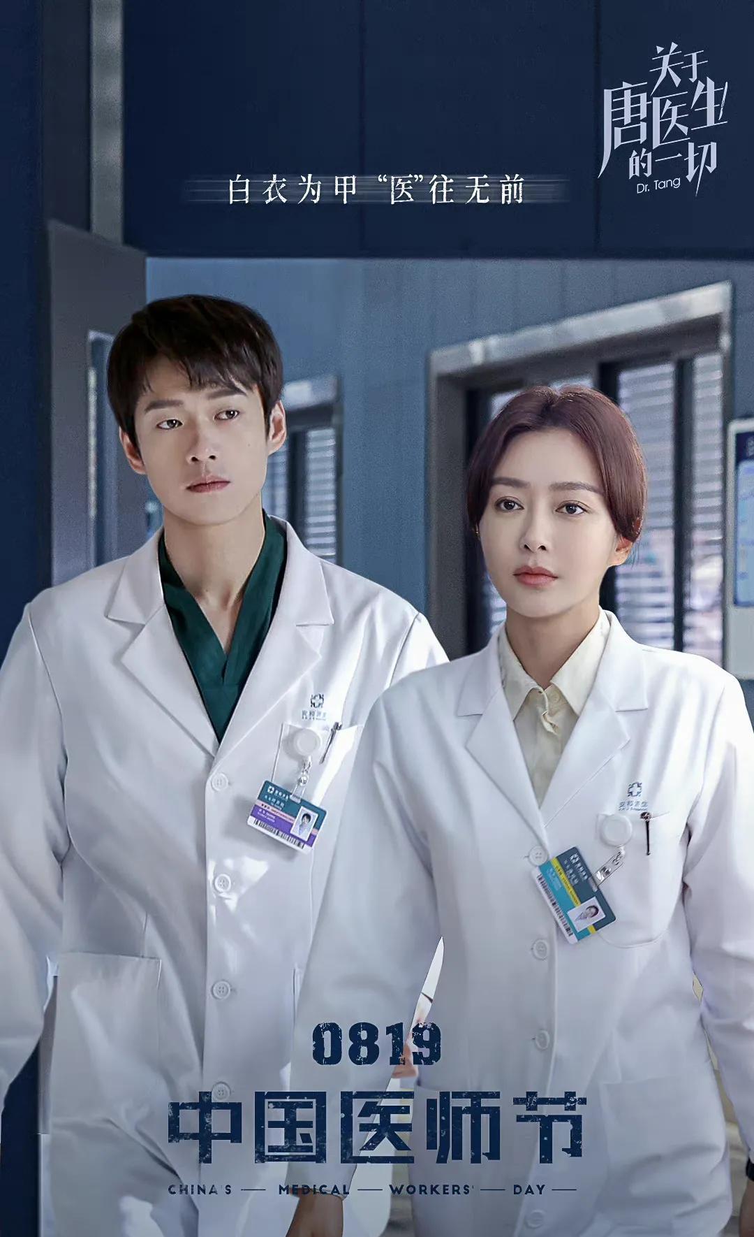 梁靖康|5.17-23播八剧谁会火：黄轩 杨超越 胡一天 秦岚 梁靖康 董思怡 虞书欣