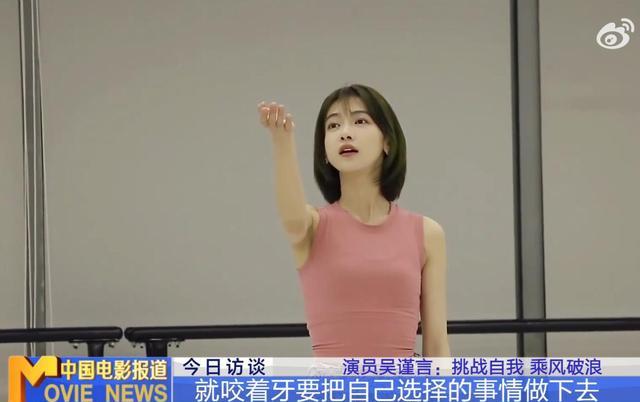 吴谨言|吴谨言才是《浪姐3》第一个赢家，综艺影视双开花，获央媒点名