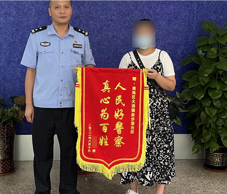 ?女子的求助,民警一看手机右上角图标,发现不寻常!