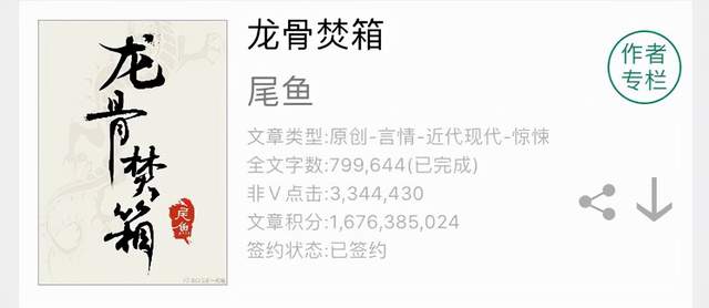特级文物她办案超凶|悬疑探案文:《今夜谁人杀我(悬疑)》《罪案动机(探案)》《特级文物她办案超凶》