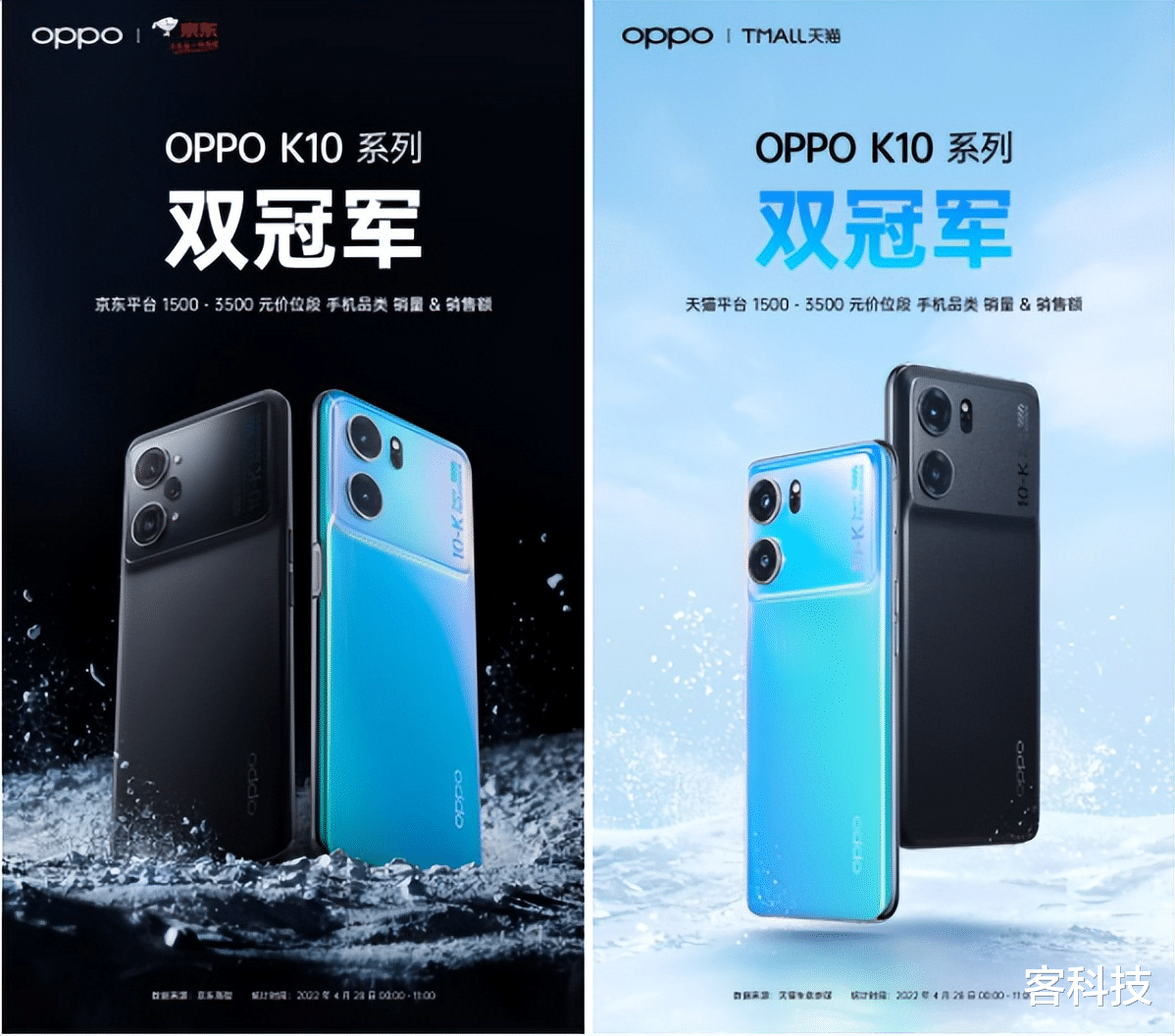 客户端|OPPO K10系列首销开门红，《雾山五行》联名礼盒大获好评