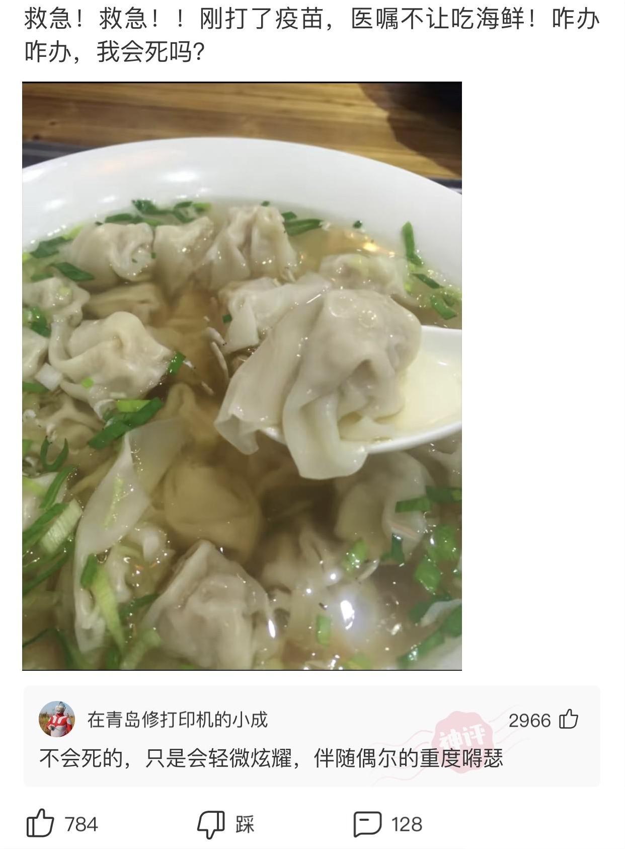购房置业|神回复：花果山白宫出售，总价120亿，便宜点我就买了