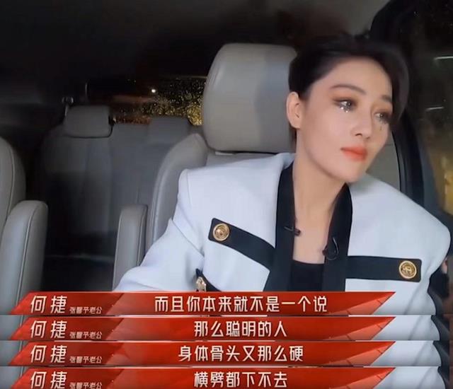 张馨予|何捷:祖孙三代从军根正苗红,娶明星张馨予,用余生守护她