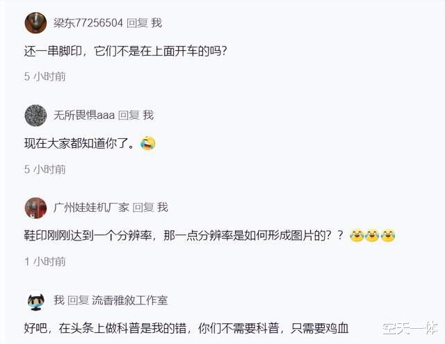 连宇航员脚印都看到了,中美印探测器拍阿波罗登月点,这么清楚?