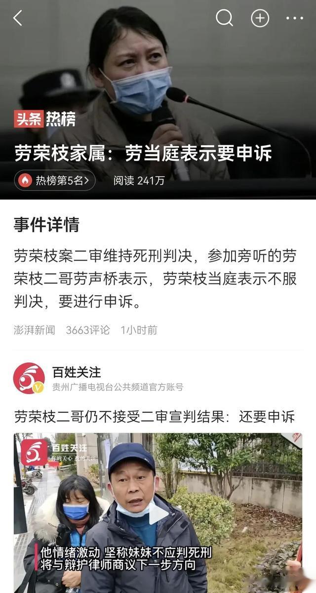 不要脸:被害人都怎么死的小木匠怎么死的,坚决支持原判死刑