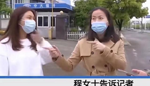 男子给女友送车,却因女销售的一条短信而分手,女销售:打错字了