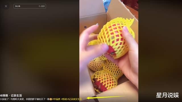 大衣哥儿媳官宣怀孕,是对双胞胎已有1个多月,朱小伟贴身照顾