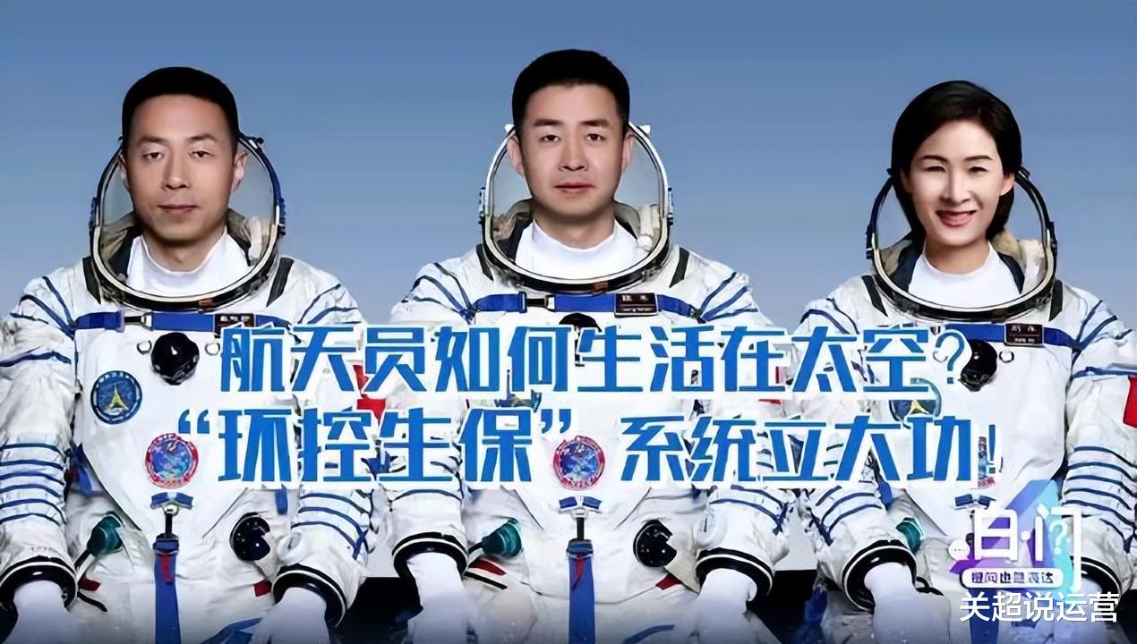解密:神秘而伟大的职业宇航员,在去太空的前前后后(二)