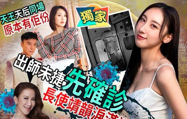 许靖韵|靠选秀走红的27岁女星，乘飞机落地确诊后，住院治疗疑被踢出节目