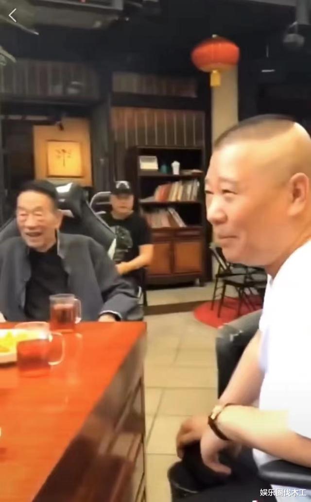 郭德纲|郭德纲独自探望90岁杨少华，低头弯腰态度谦卑，杨议只剩吞云吐雾