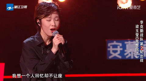 华语乐坛|从“好声音”五强，看到华语乐坛的未来生命力