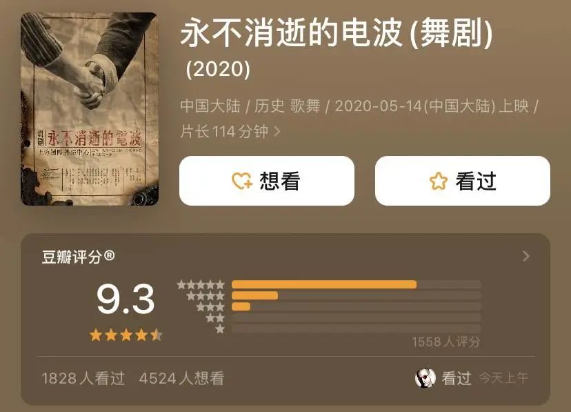 穿衣搭配|又一个国家队顶流杀进娱乐圈，我一点也不意外