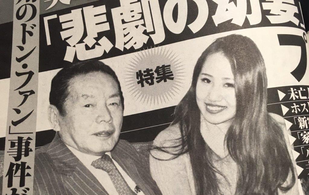 日本富豪曾与“4000个美女有染”,刚结婚就暴毙家中,网友:报应