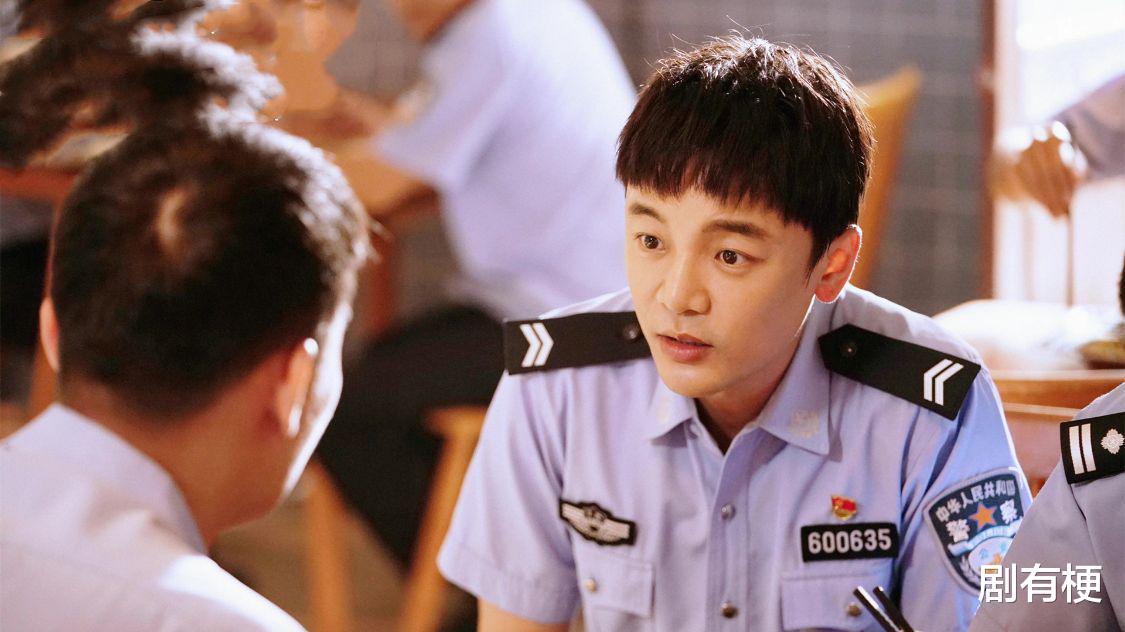 警察荣誉|《警察荣誉》民警有多害怕碰到穿白衬衫的警察？因为级别普遍不低