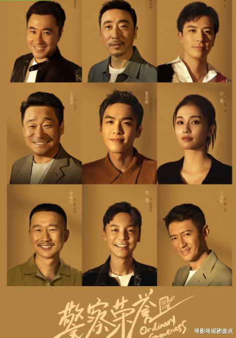 李大为|警察荣誉第36集：李大为帮夏洁排忧解难