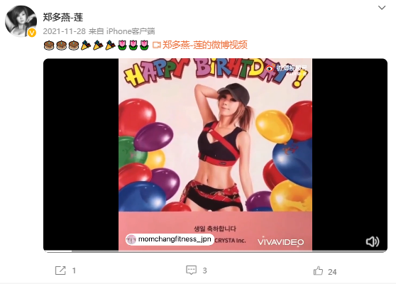 刘畊宏|第一批刘畊宏女孩,已脱粉?