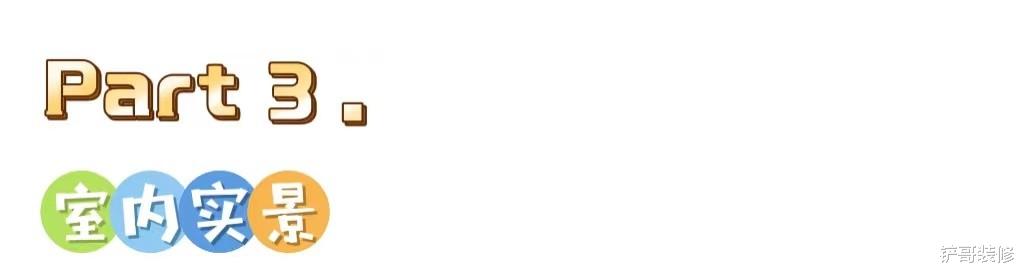 90后女生独居110㎡小家,那叫一个高级,分享给大家瞧瞧,让人羡慕