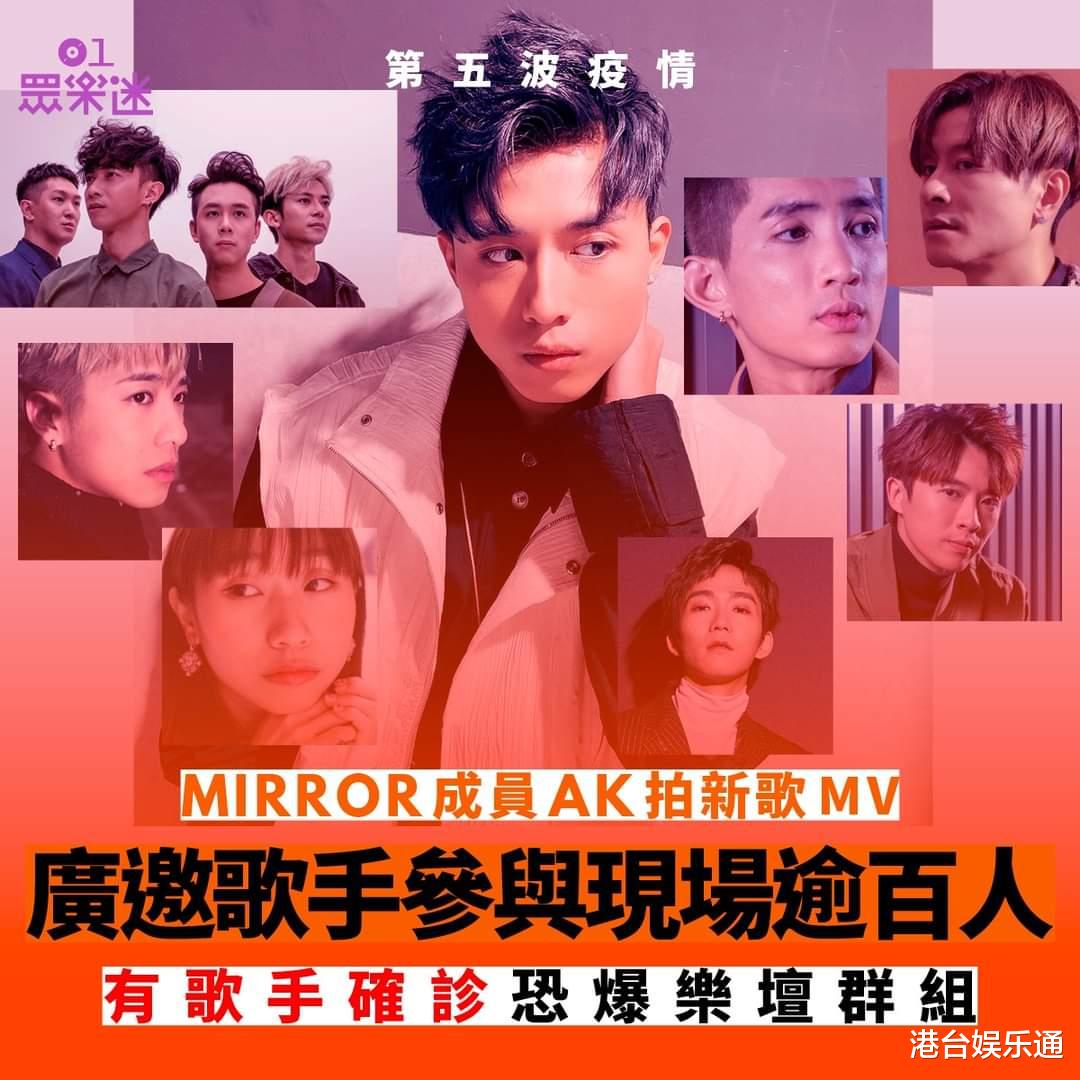 新型冠状肺炎|ViuTV摄制组惊传工作人员染疫,多名歌手因参与录制而确诊