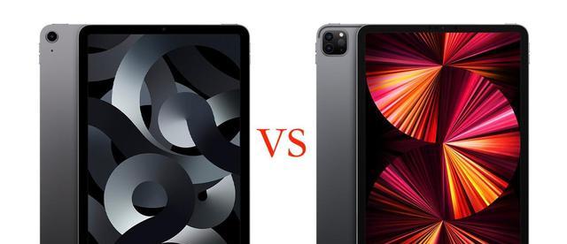 iPadAir5与11英寸iPadPro（第三代）对比：你应该买哪个？