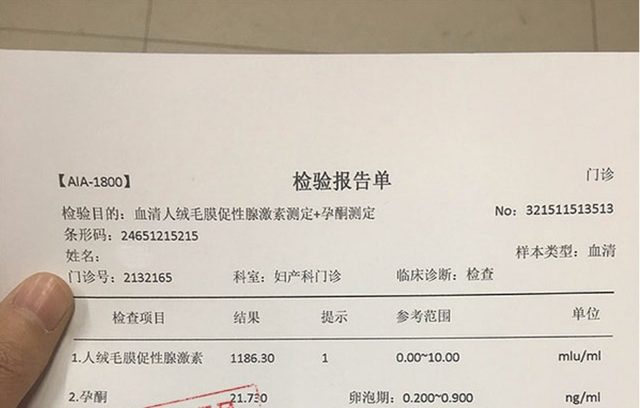 女子先后与七名男性发生关系,以怀孕为由索要30余万,如何评价?