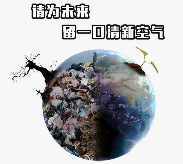 塑料在反噬人类?科学家在人类粪便中,发现残存的塑料微粒