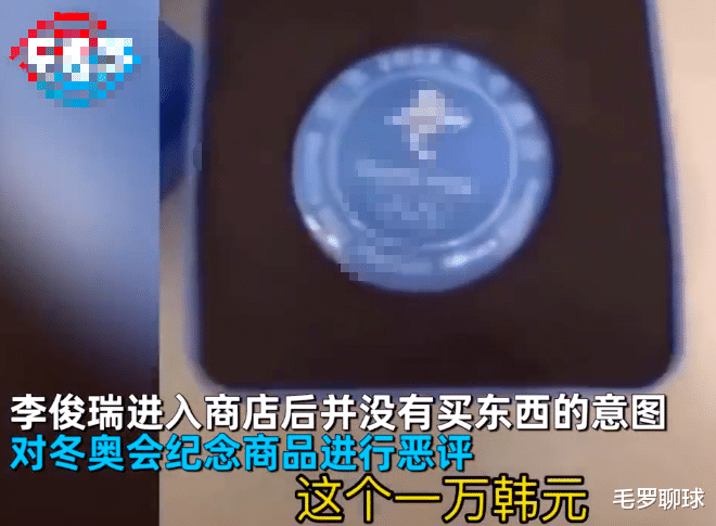韩国队|丧失教养！韩国00后亚军污染冬奥会，用恶行挑战中国网友容忍底线
