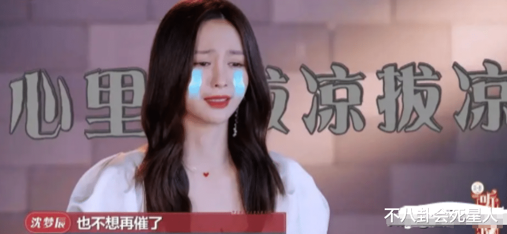 杜海涛|拜高踩低，碰瓷，抛妻弃子，这些男星长相憨厚，实际比谁都精明