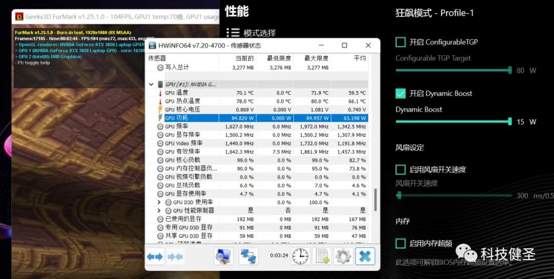 笔记本|借你TDP一用！笔记本身上的NVIDIA独显是如何满血运行的？