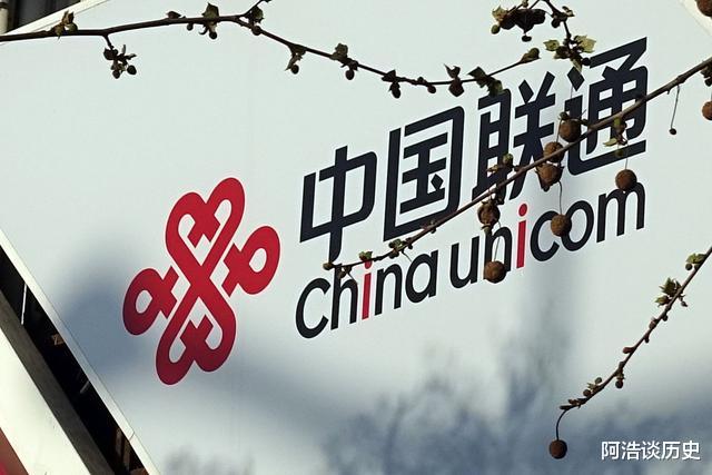 中国联通|被大量用户举报后,中国联通官方承认“乱扣费”!