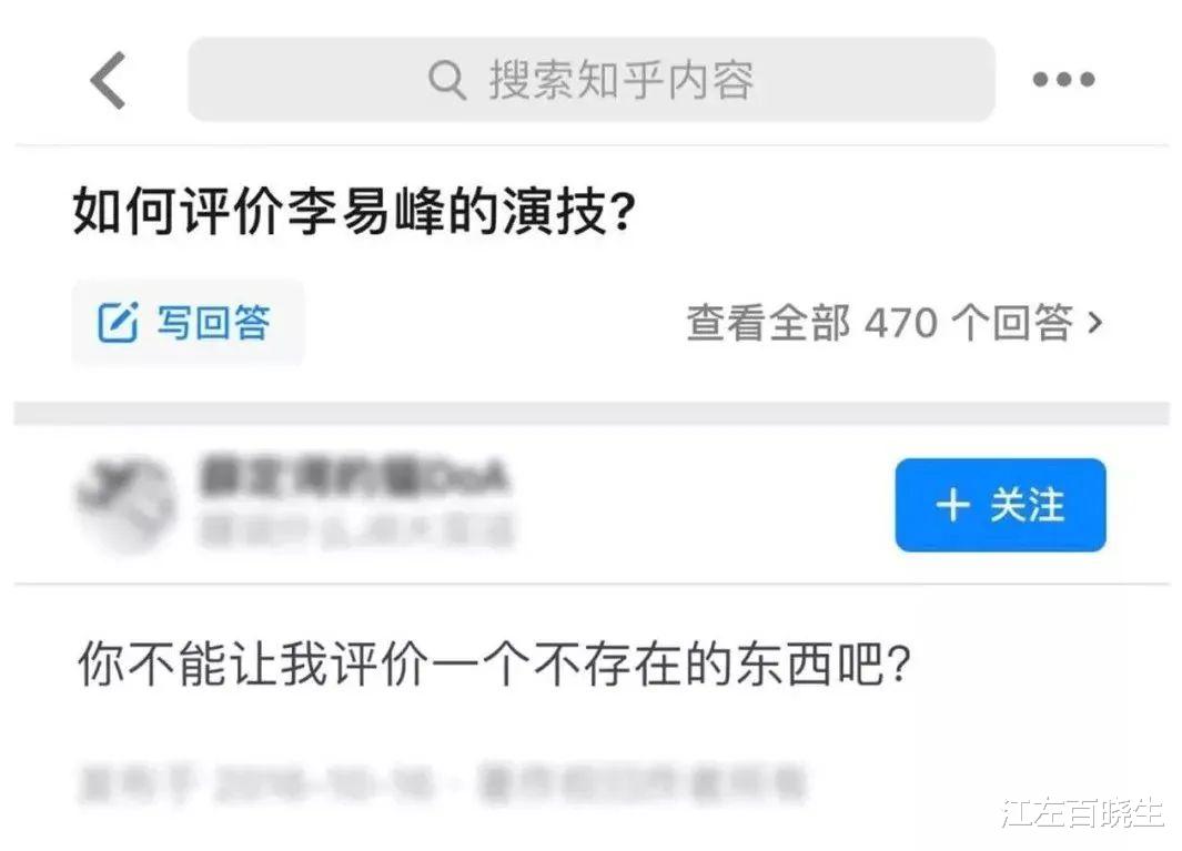 李易峰|李易峰多次嫖娼被刑拘!为什么明星都会选择去嫖娼?