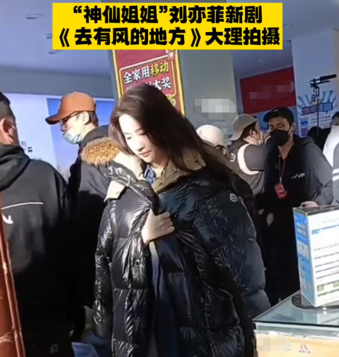 刘亦菲|《去有风的地方》刘亦菲路透，在路人镜头下，这颜值也太真实了