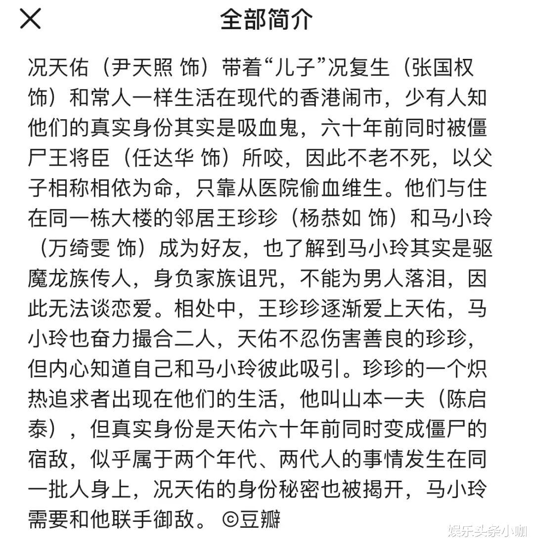 翁家明|曾经风靡全港的她也积极入世，加入直播带货行业？