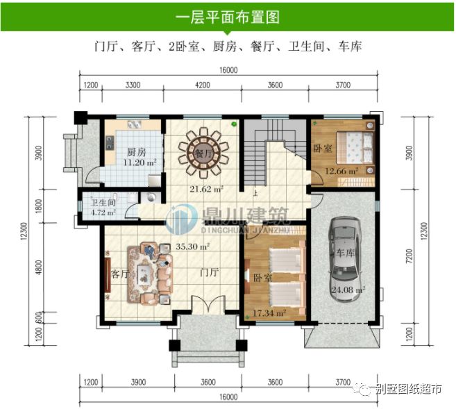 大气新中式带车库别墅,16×12米,典雅大气,住起来舒心顺意