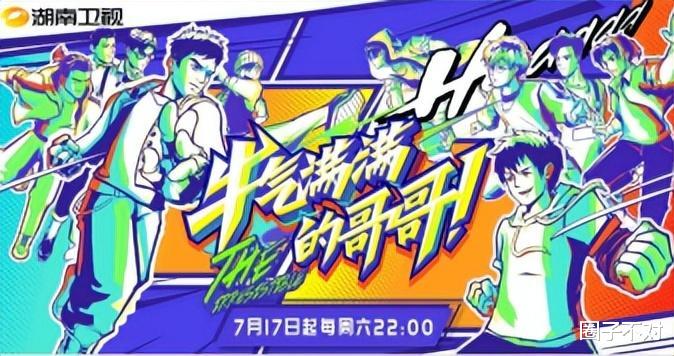 吴昕|\富婆\吴昕：逼哭刘雯遭潘玮柏抛弃，踹开杜海涛哭臭蓝盈莹名声