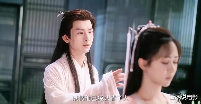 杨紫|自《恰似故人归》后,优酷再出“王炸”剧,杨紫、成毅的绝美虐恋