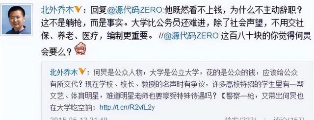 何炅|娱乐圈的人走茶凉，在48岁的何炅身上体现得“淋漓尽致”