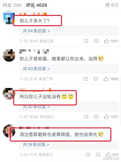 向太|向太发文多次威胁狗仔张小寒，晒受伤照威胁，向佐却还未发声！