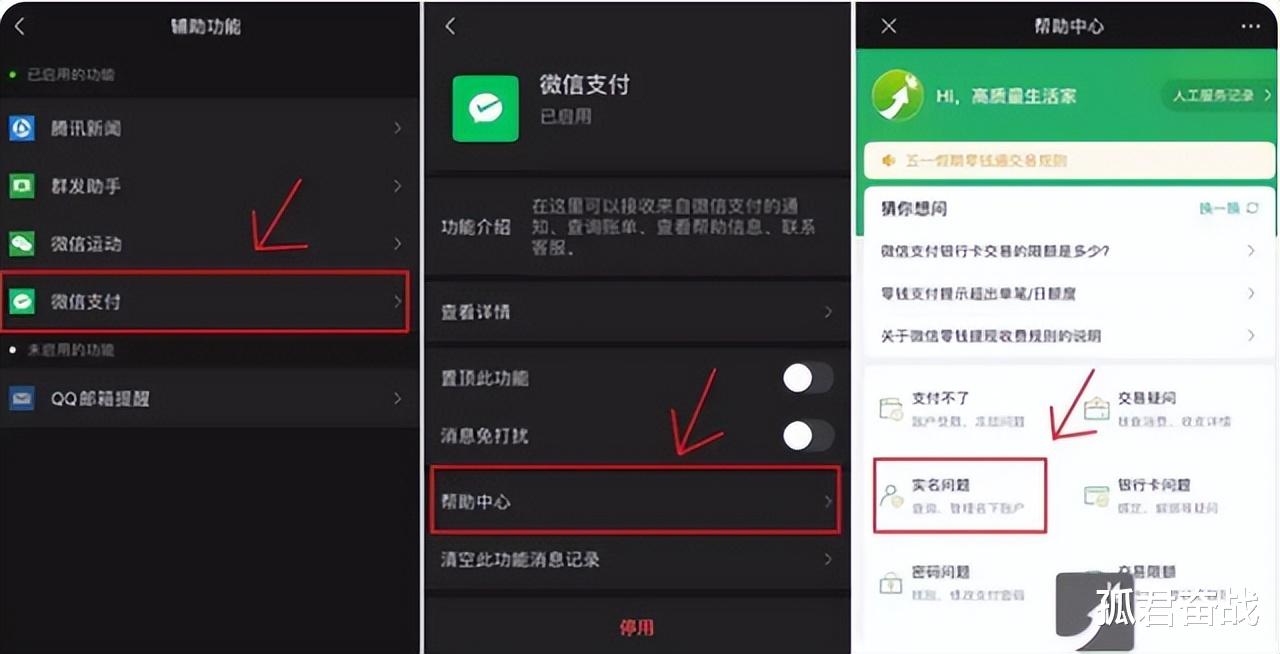 微信|使用微信要注意：有一个“陷阱”很多人都不知道，早点告诉家里人