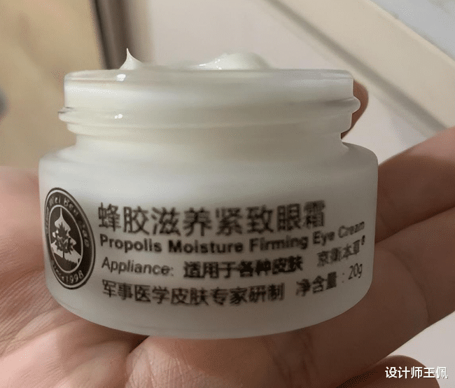 护肤品 4个因“包装”被嫌弃的老国货，完美诠释了：我很丑但我很好用