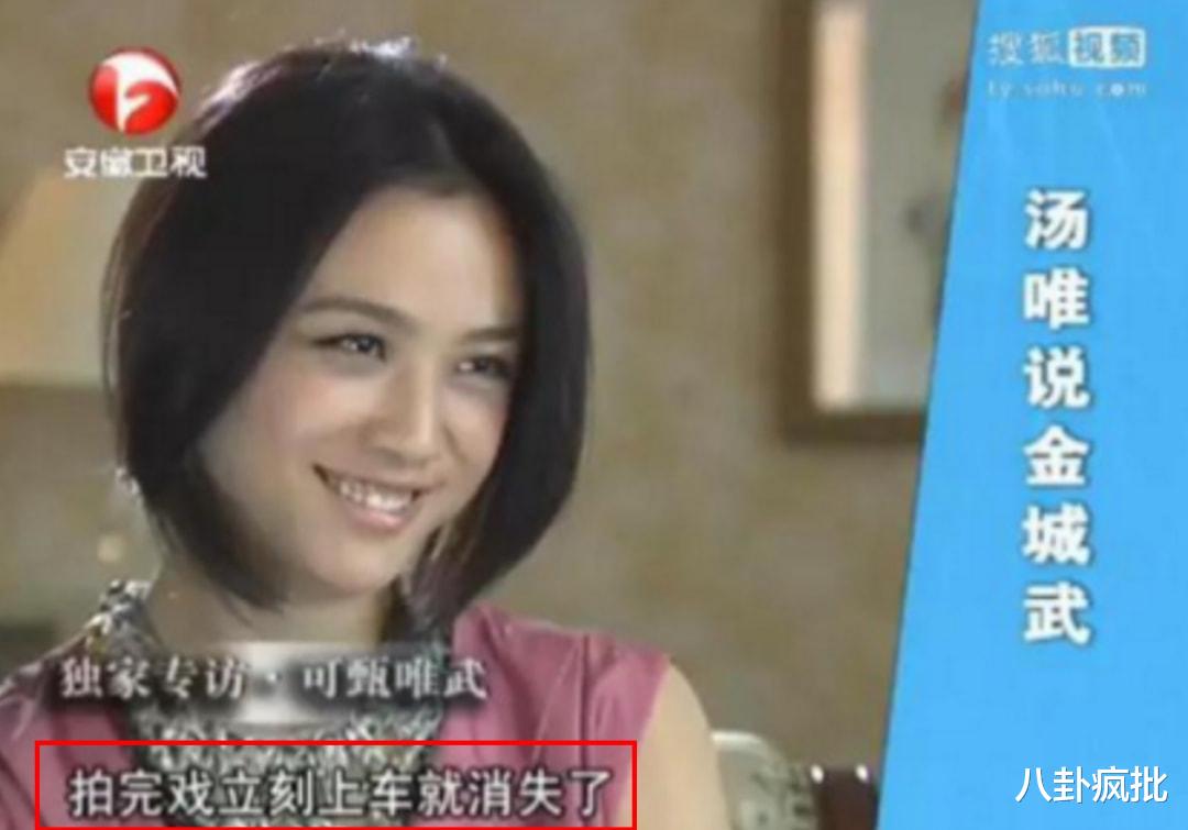 金城武|亚洲第一美男的感情瓜